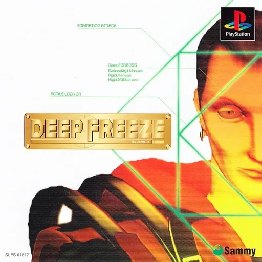 Deep Freeze (Japan)